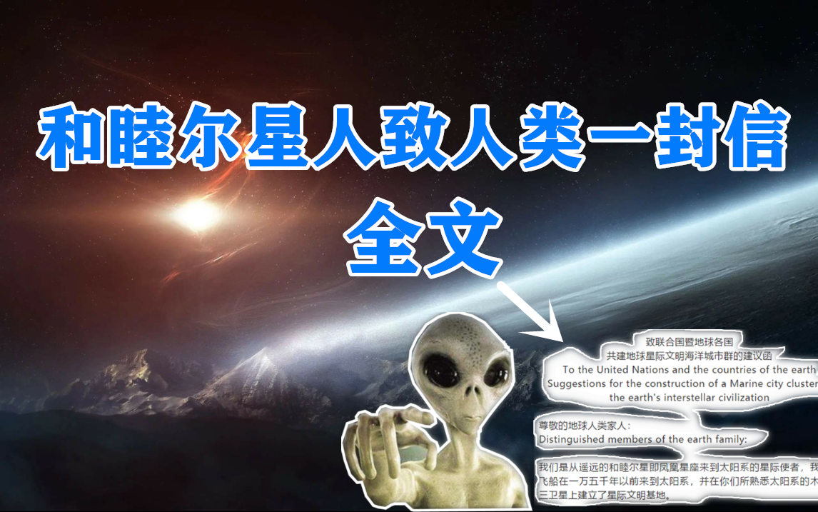 贵州女孩突然惊叫醒来后写下一串离奇电话号码