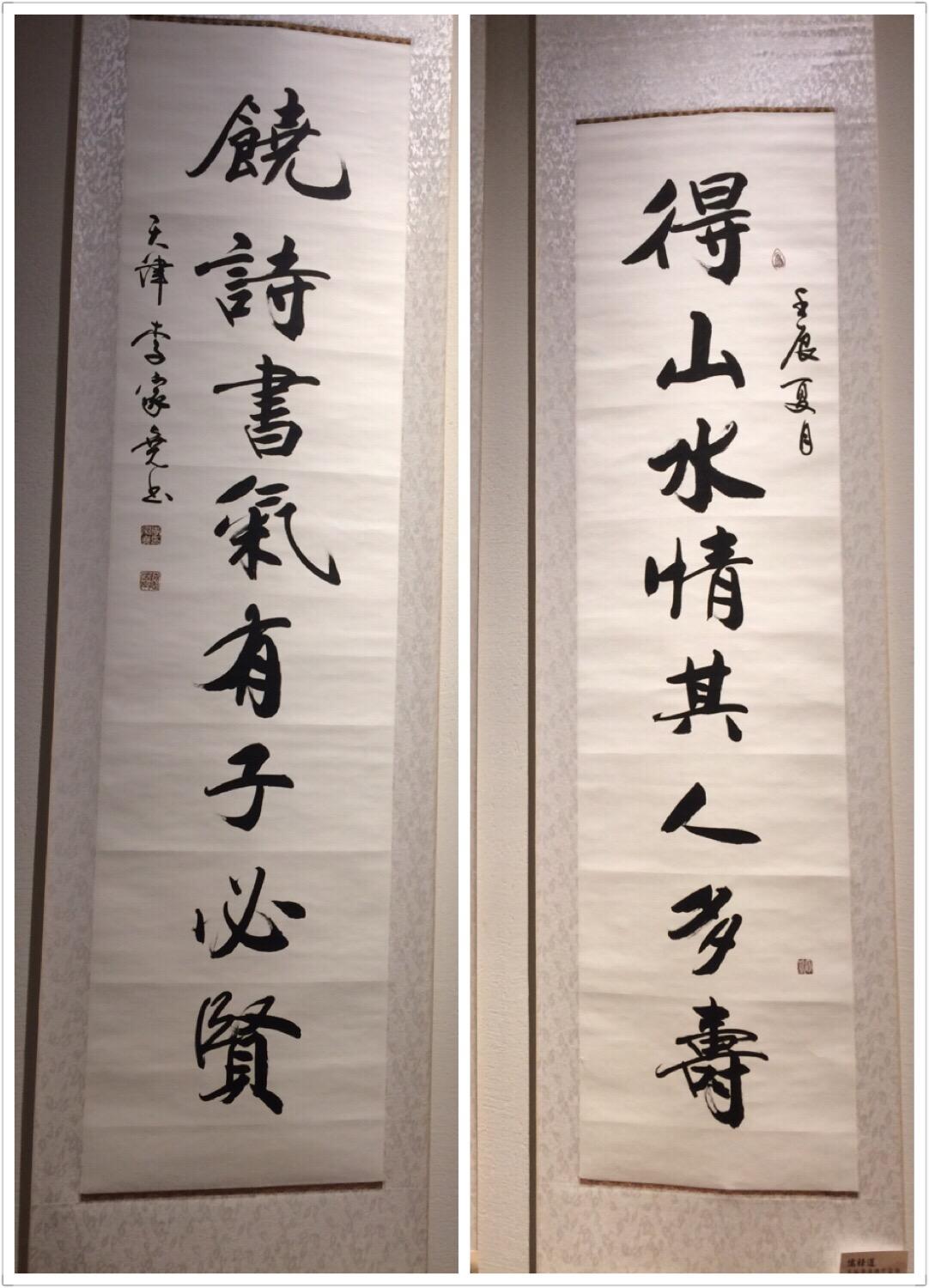 有个书法展,是一个入了佛门的书法家,李家尧老师.