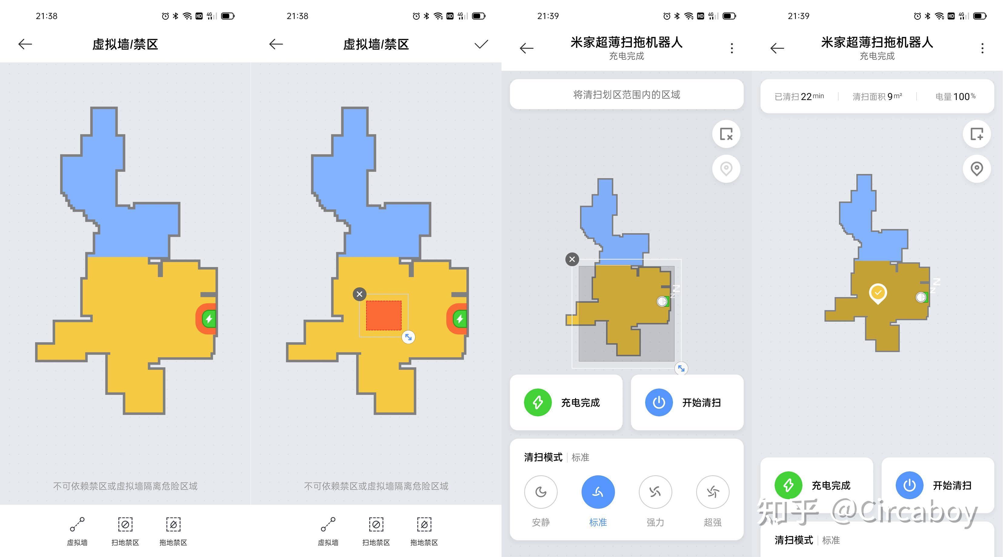 夹缝生存3d避障障碍跨越都搞定小米超薄扫地机器人初体验