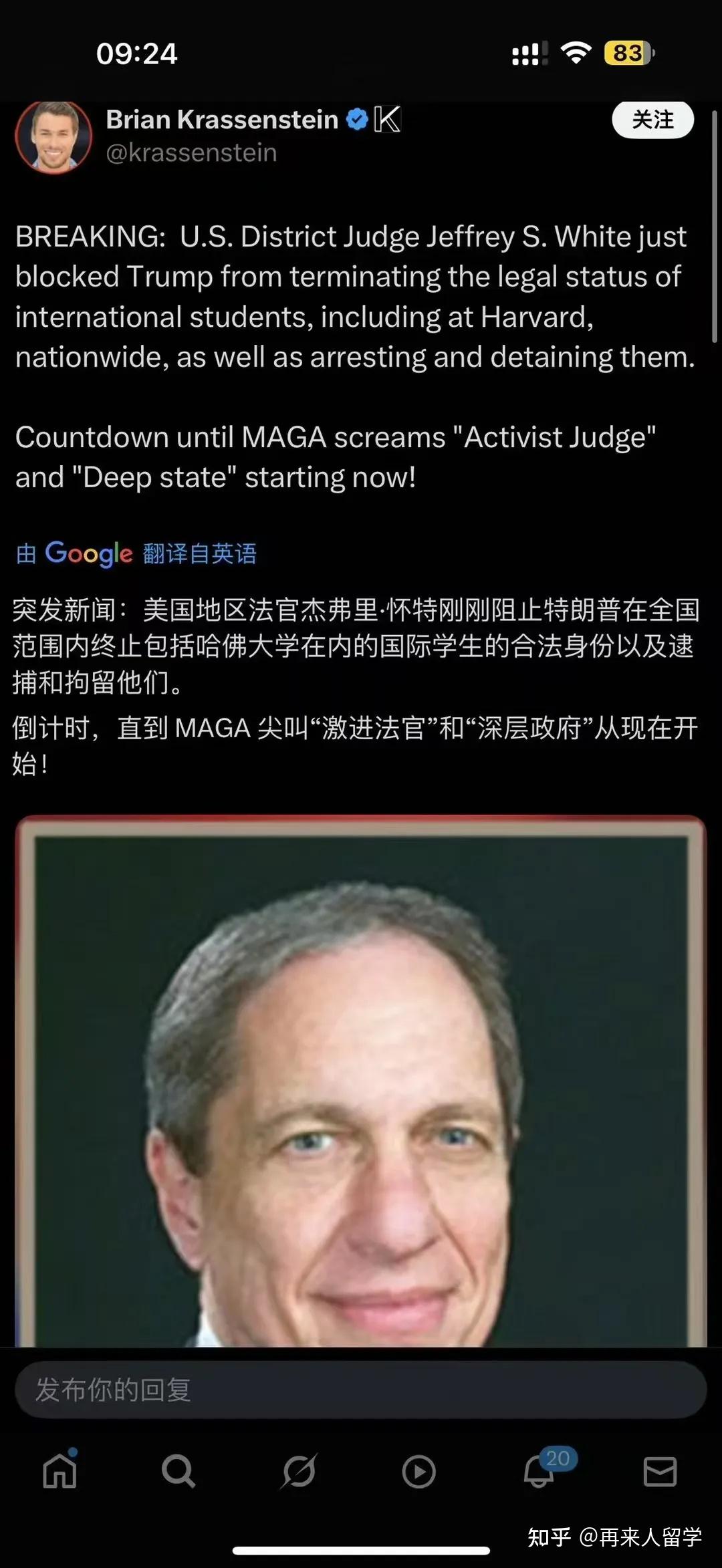 峰回路转！法官出手阻特朗普政令，哈佛及全美国际生警报暂除！国土安全部“极限施压”遇法律屏障！ - 知乎