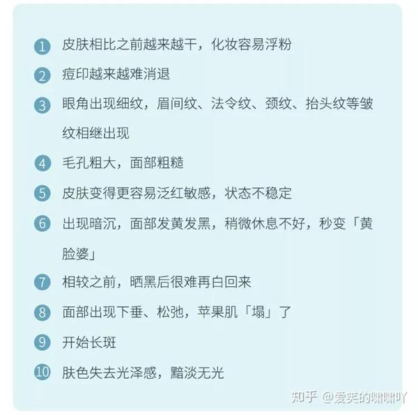 抗老的3个谣言 千万别信 教你最有效抗老 不走冤枉路 知乎