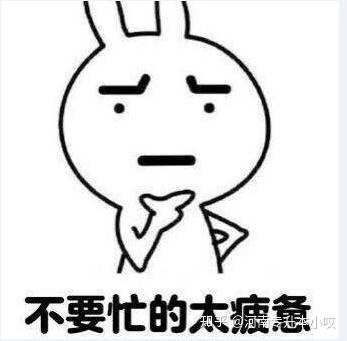 河南专升本考试命题出题的那些小秘密!插图6 河南专升本考试命题出题的那些小秘密!插图6