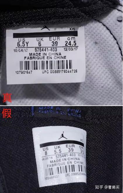 奢侈品鉴别:飞人乔丹 air jordan 1 retro high og bg运动鞋真假鉴别