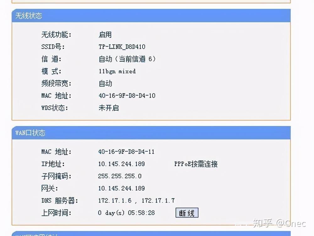 無線路由器怎麼設置 - 知乎