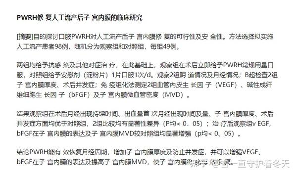女性课堂 人流后多久可以喝酒 知乎