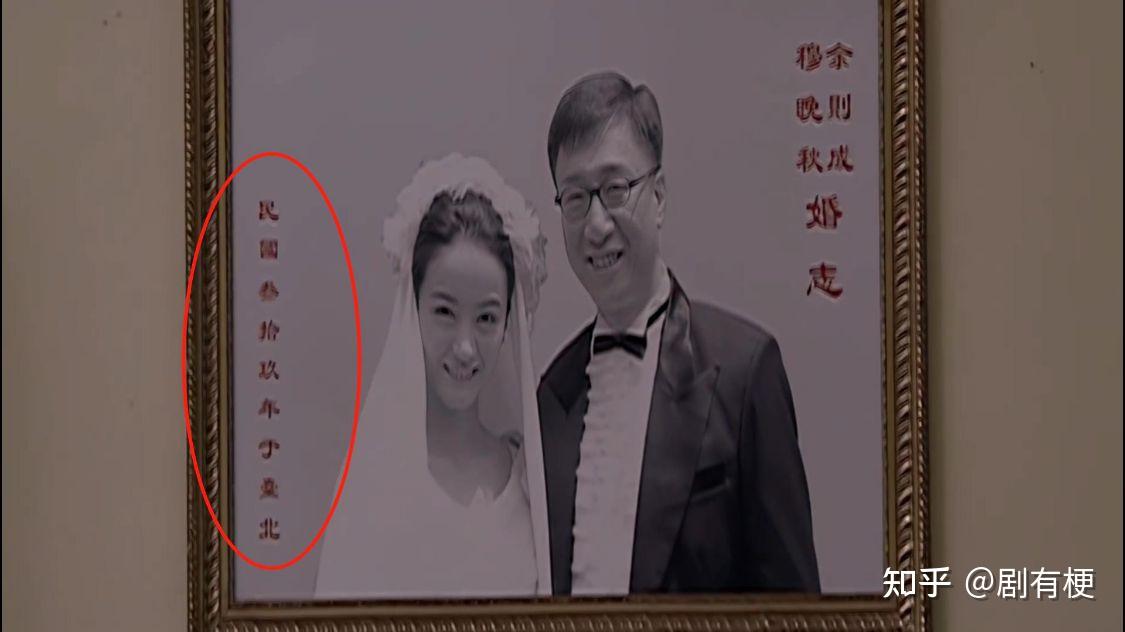 《潜伏》余则成可能并不是吴石将军,因为他们的军衔完全对不上 - 知乎