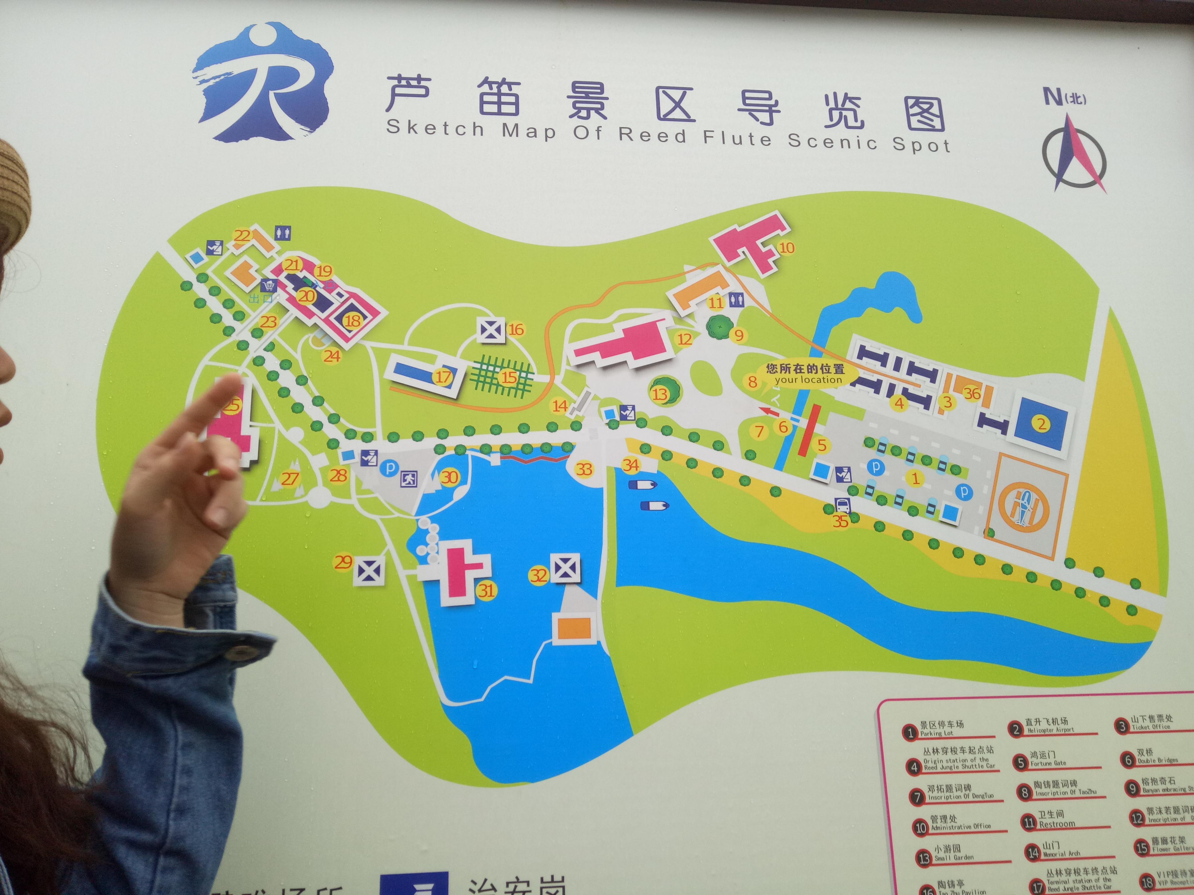 5月桂林之旅攻略分享