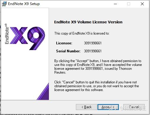 2023年更新！EndNote X9永久激活版本（序列号激活），最稳定，可汉化