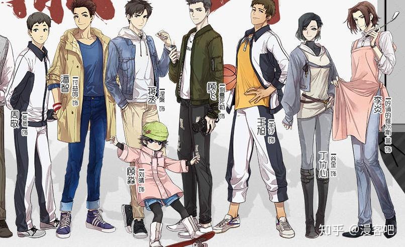 《撒野》:我是你喜欢过的证明