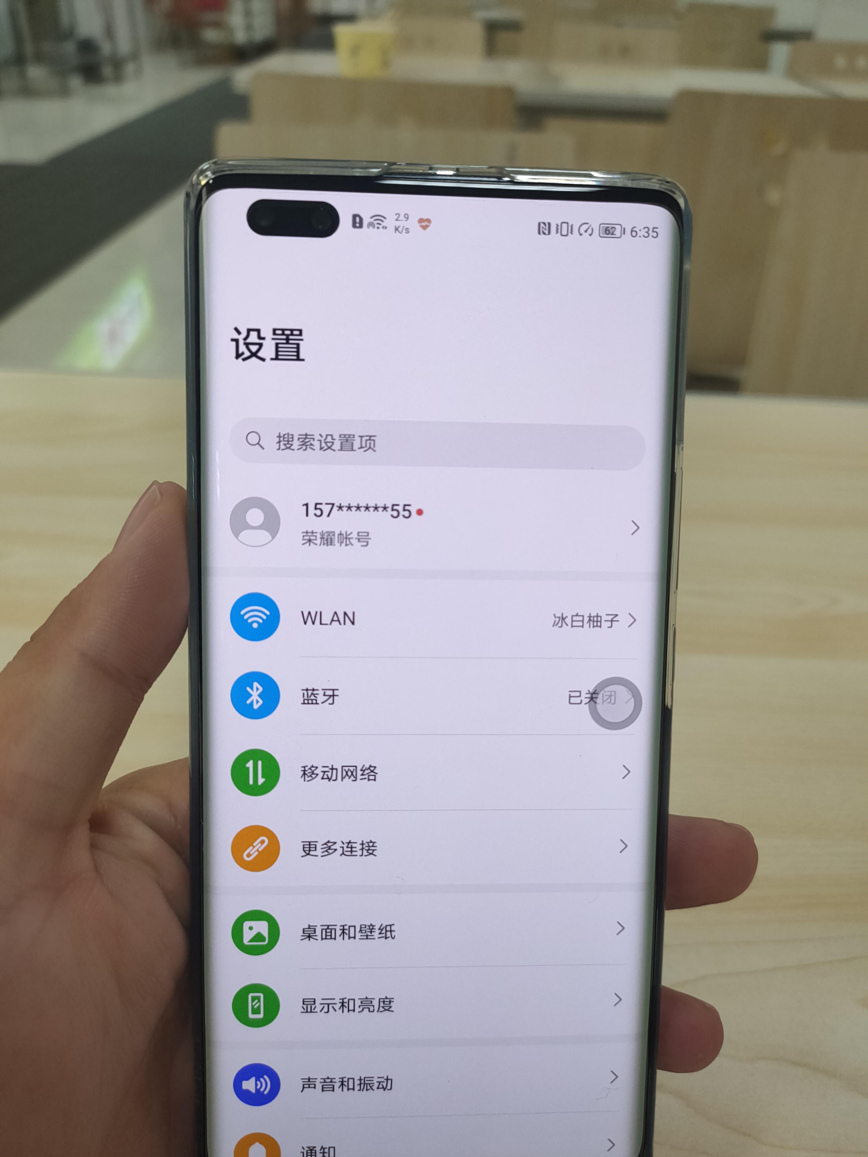 说到屏幕,毫不夸张地说,荣耀v40上这块屏幕的素质绝对可以说的上是