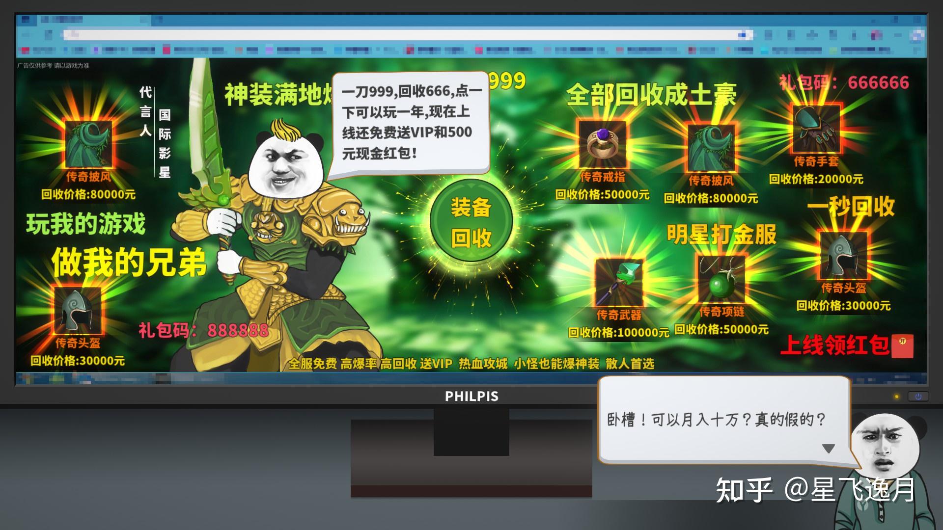 游戏推荐网站推荐知乎，(推荐游戏的网站)