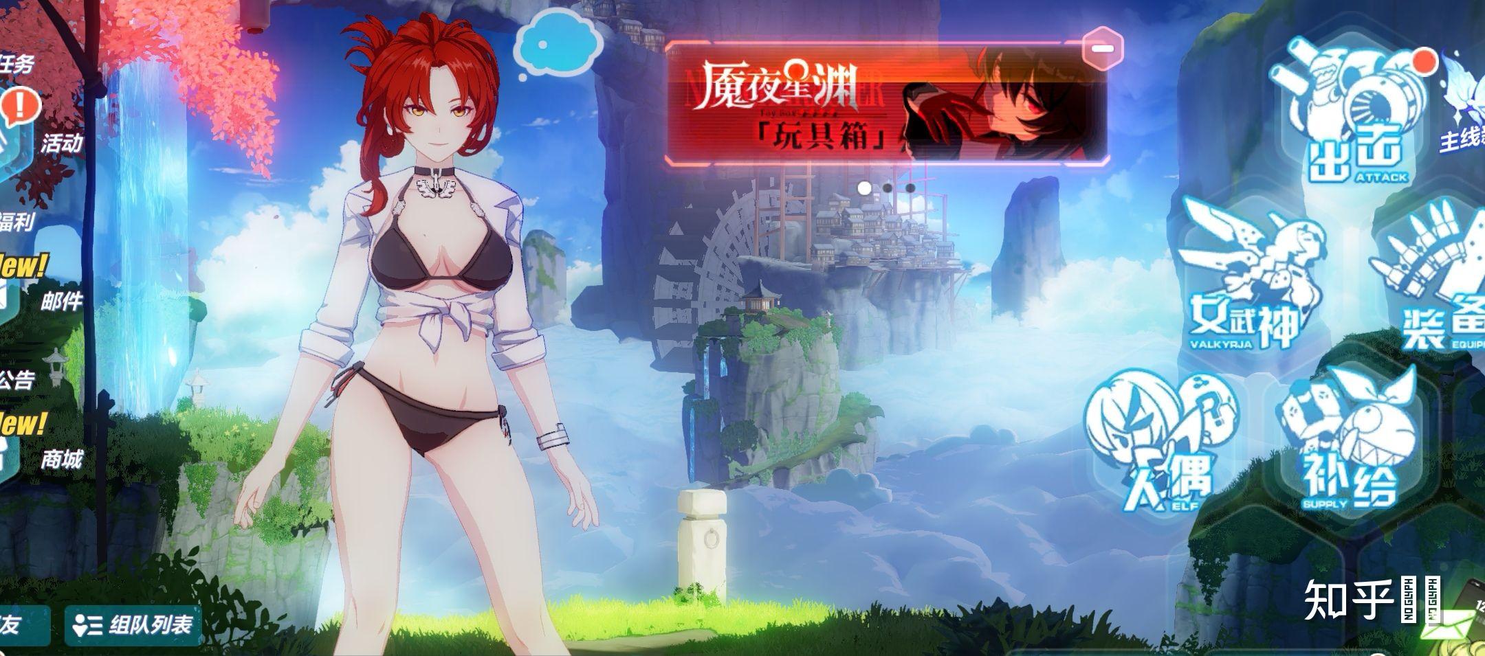 崩坏三兔女郎究竟是不是有人在带节奏为什么感觉这么莫名其妙