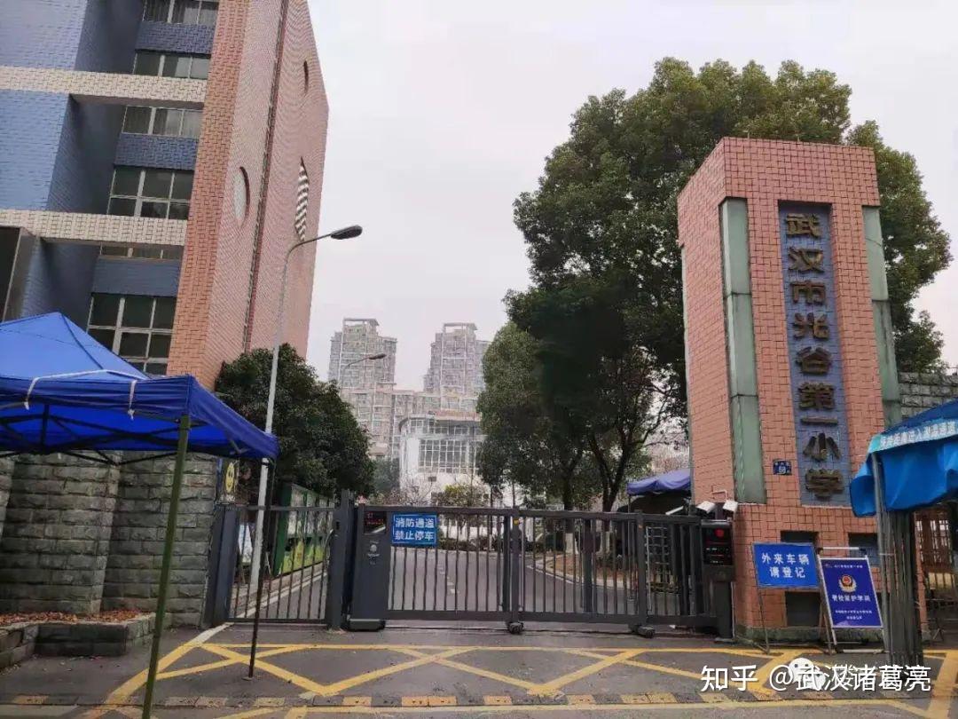光谷一小 光谷实验中学下面,我们根据学区划分,具体来分析一下关山