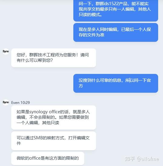  多人共享文件最好的方式有哪些_怎么做多人共享文檔