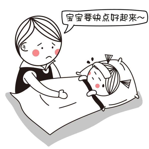 600_600gif 动态图 动图