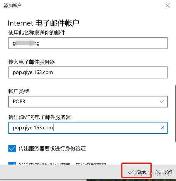 Como baixar o arquivo ISO Oficial do Windows 10