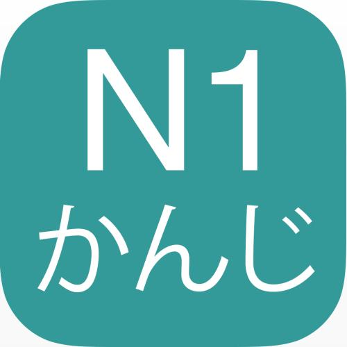 日语学习者必看!日语N1到N5差距有多大,每