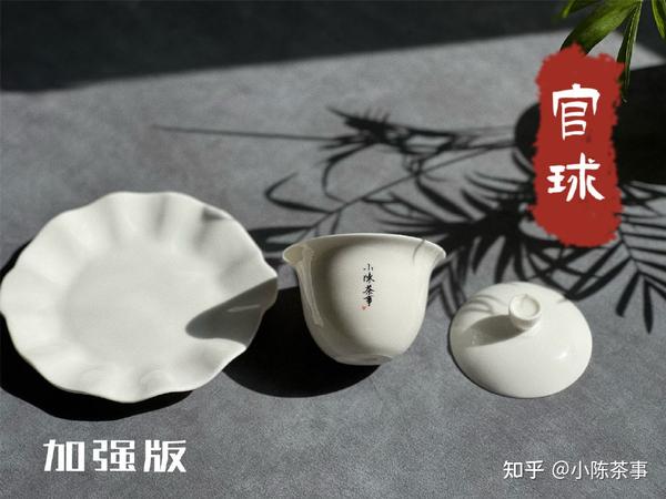 盖碗、公道杯、茶杯，泡茶三件套要怎么选？买贵的会不会好一点？ - 知乎