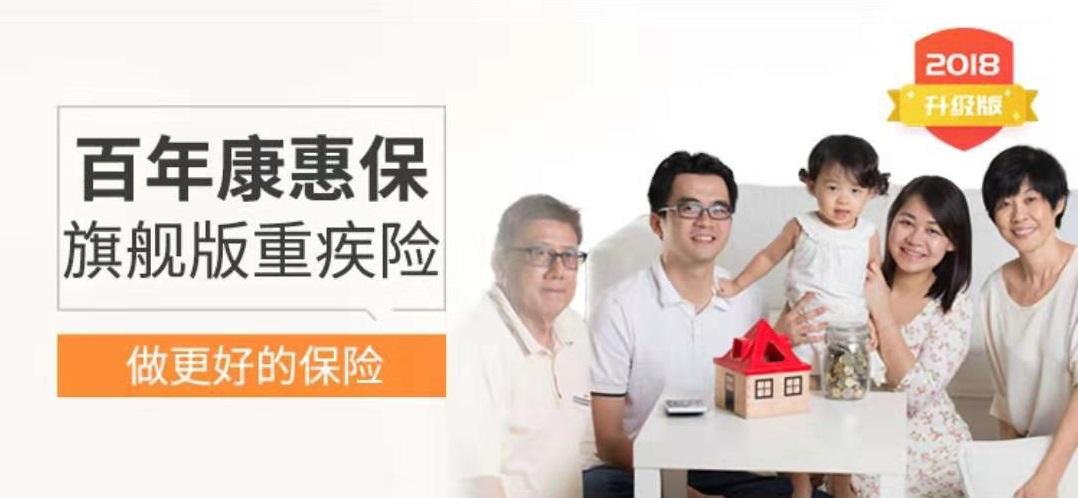 百年人寿官网利率公告_百年人寿官网_百年人寿官网电话