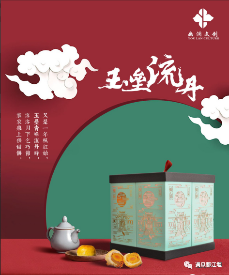 在都江堰,水利工程,青城山,大熊猫都是可以带走的!