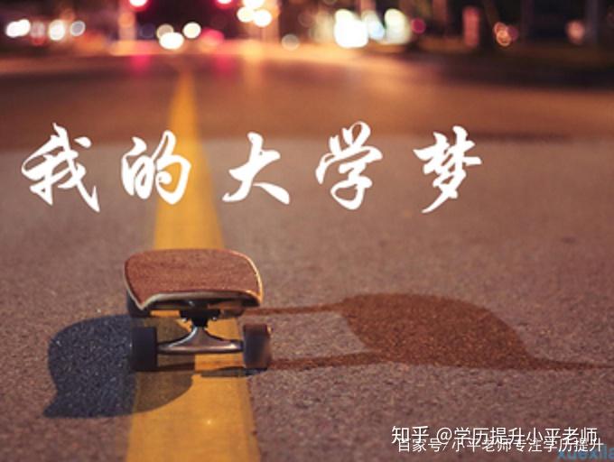 高职扩招贫困生的福利重获新生圆梦大学拥有多彩人生