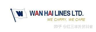 中国的十大海运公司介绍 - 知乎