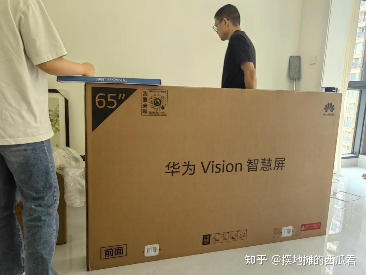 华为智慧屏和普通电视有什么区别,有什么值得买的理由?