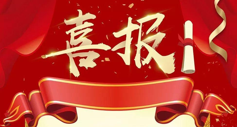 热烈祝贺福州金桥学校荣获“初中办学综合效益优胜单位” - 知乎
