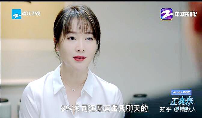 林睿小贝终成眷属方静严坤无缘今生潇潇伟伦合小鱼断情绝恋