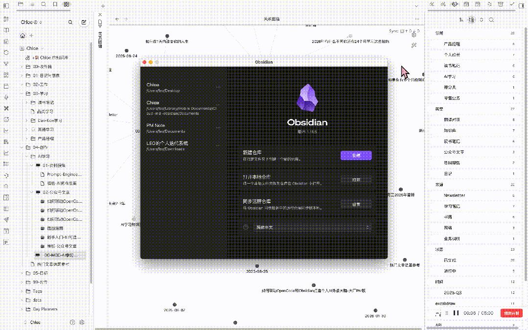 零基础搭建!我用 OpenCode + Obsidian,把个人知识库变成了自动进化的“超级AI员工” - 知乎