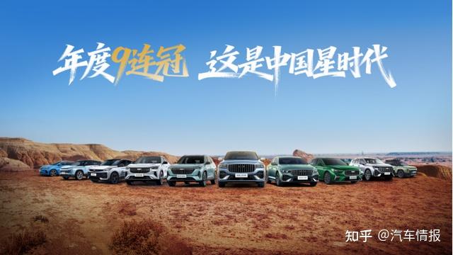 吉利中国星为何能拿下九连冠?去了趟克拉玛依,我有些懂了
