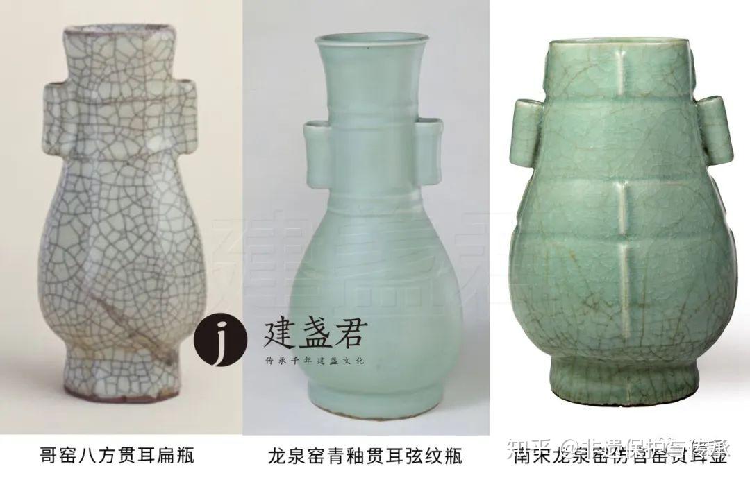 宋人也仿古：宋瓷中有哪些瓷器借鉴青铜器？ - 知乎