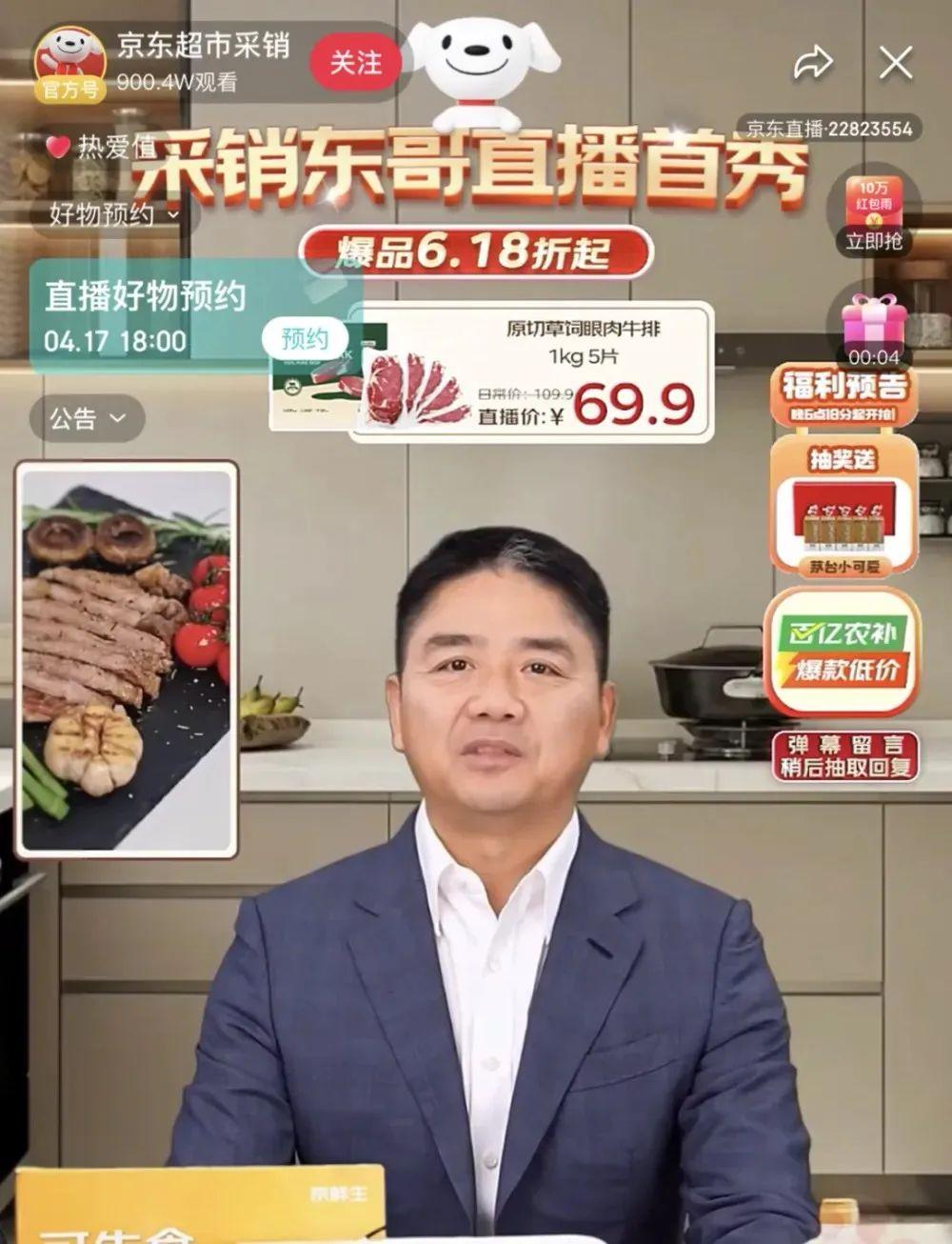 通过对刘强东的形象与声音进行学习,训练,可以准确展现其个性化表情