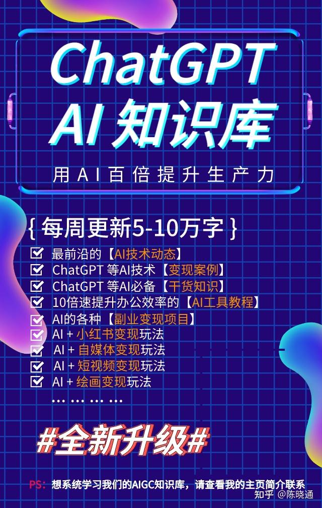 鹅厂出品的7大AI办公神器,轻松提高工作效率,告别加班插图8 鹅厂出品的7大AI办公神器,轻松提高工作效率,告别加班插图8