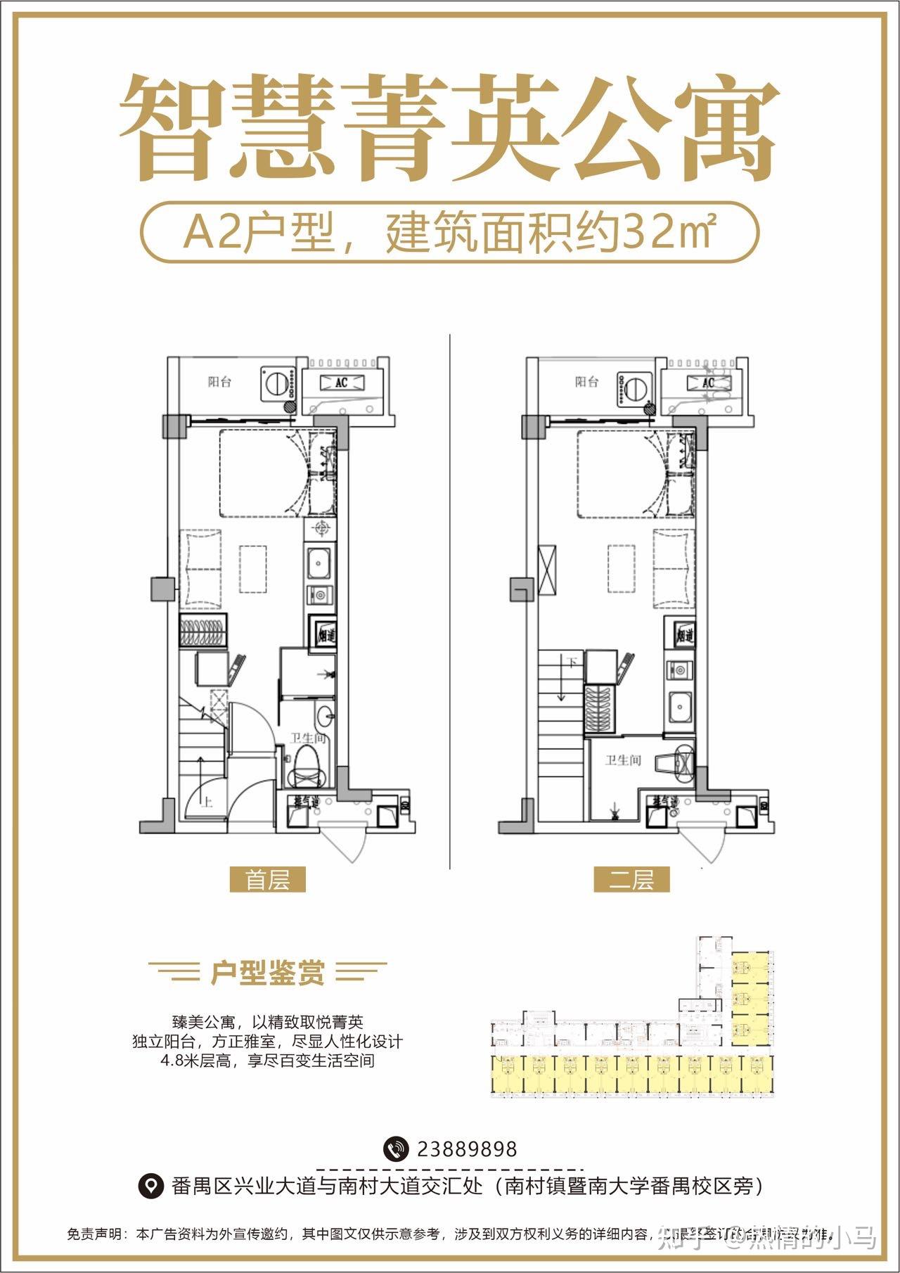 学畔公馆项目简介