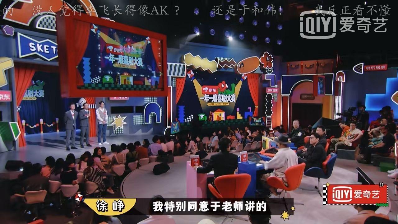 苗阜王声喜剧幽默大赛_相声演义 喜剧幽默大赛_男友来了一年一度喜剧大赛