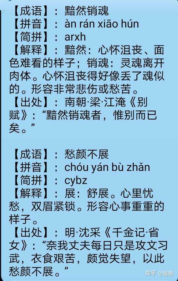 lovely和cute的区别 知乎
