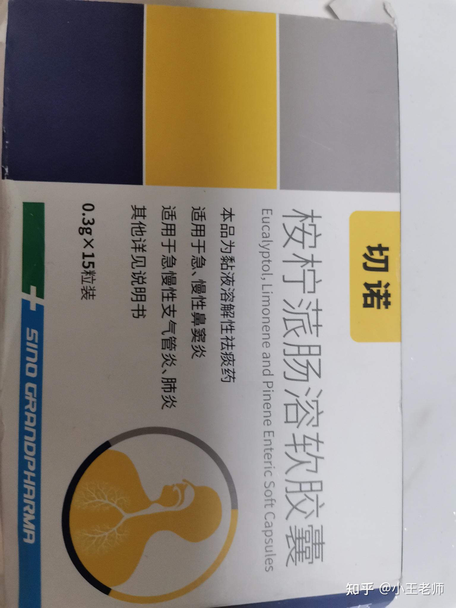 分享我治疗鼻炎的方法