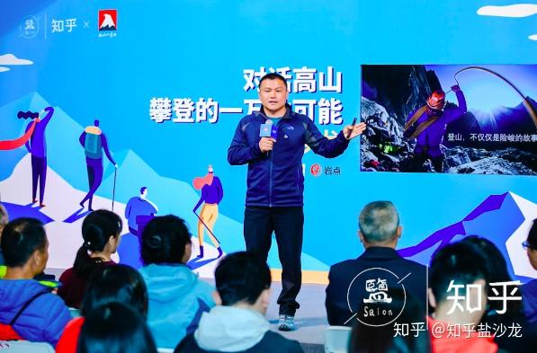 孙斌:登山之后想好好生活