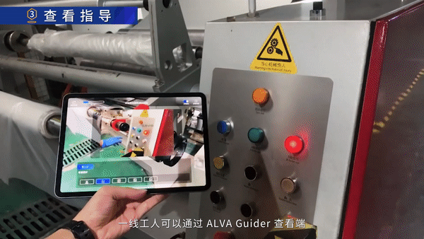 航空工业应用:打破人员“不确定性”,AR 引领无纸化质检新航向 - 知乎
