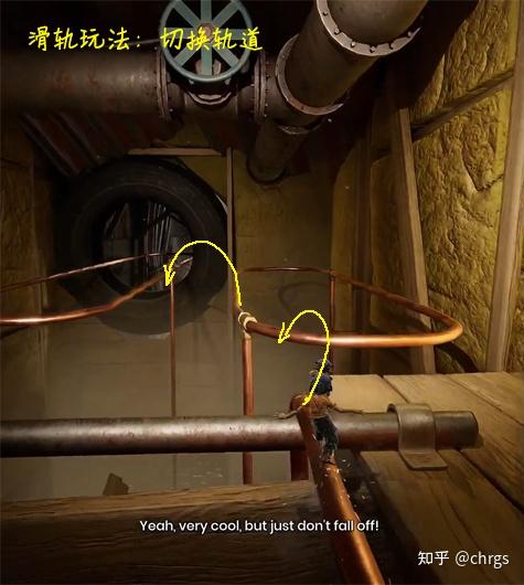 双人成行每关小游戏(双人成行关卡大全(《双人成行》关卡设计元素整理))  第97张