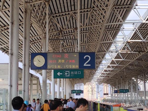 广珠城际小站运转4江门东站