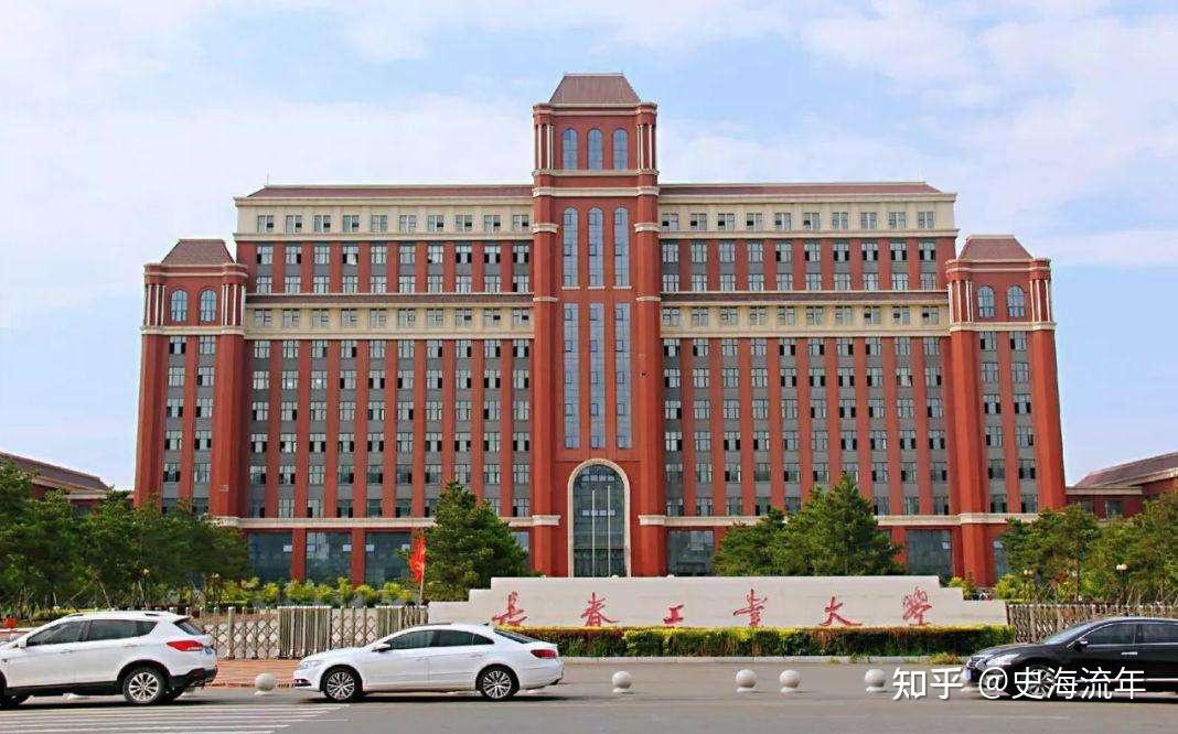 重磅吉林大學東北師大考研信息來了吉林高校2022考研調劑信息彙總請