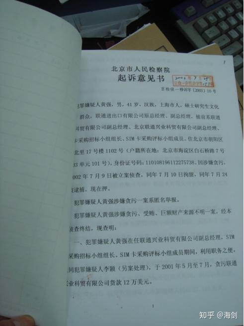 北京大学第一医院贩子联系方式「找对人就有号」【10分钟出号】的简单介绍