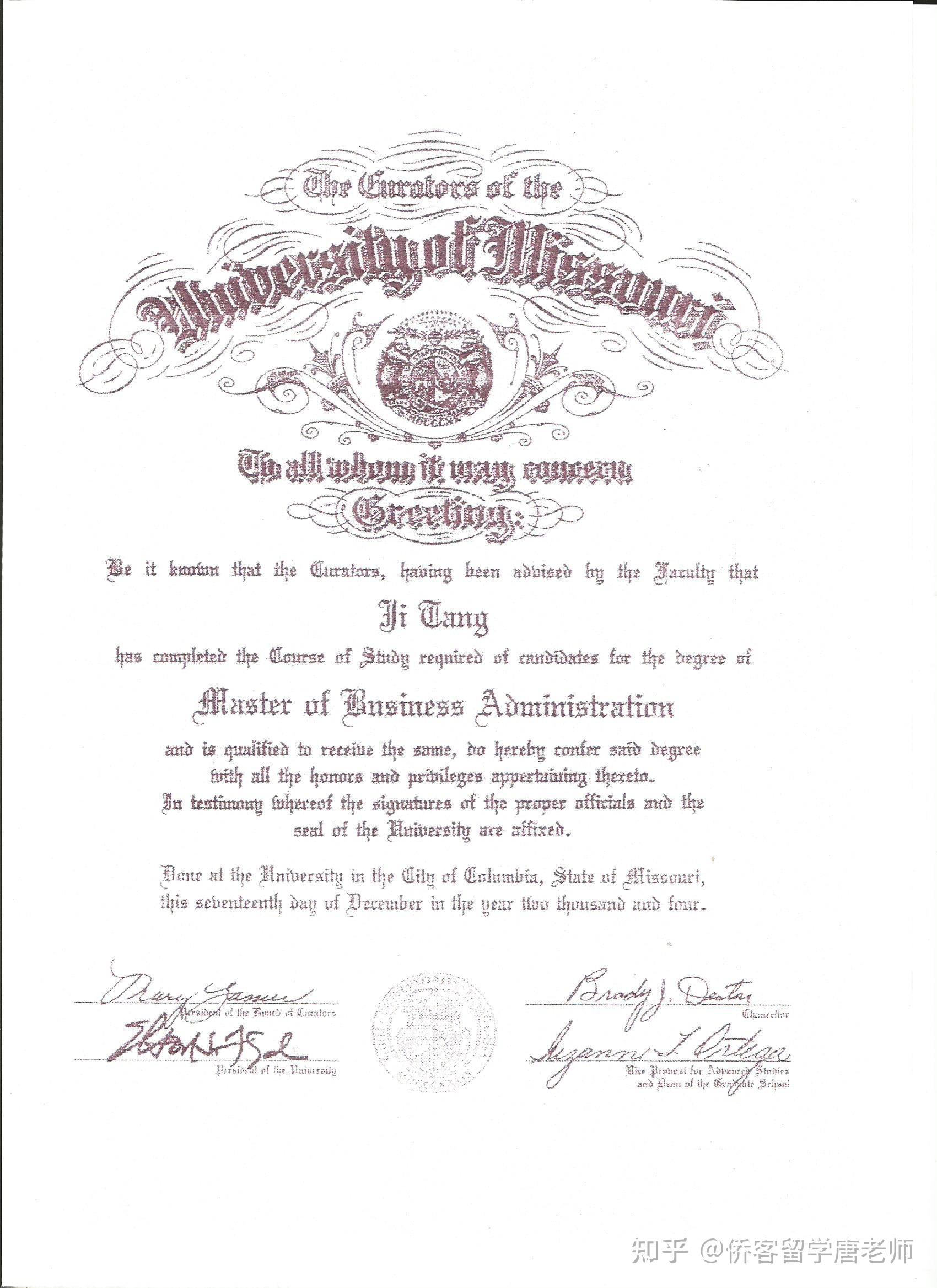 QS2021年美国352所上榜大学名单(以州为单位归纳)插图34 QS2021年美国352所上榜大学名单(以州为单位归纳)插图34