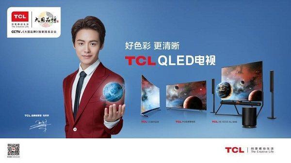 tcl×马天宇全新广告出炉 多变型男暖心诠释智能科技