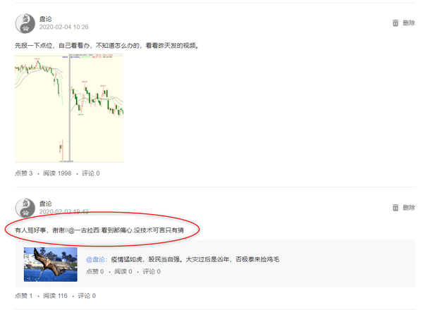 猜涨跌正规交易平台 马云和刘强东是如何思考问题的？