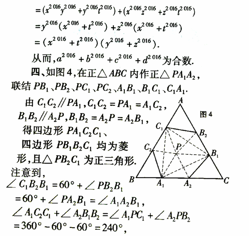 v2-fc6ba8ed7a2c8561a221e6400e2c34c1_r.jpg