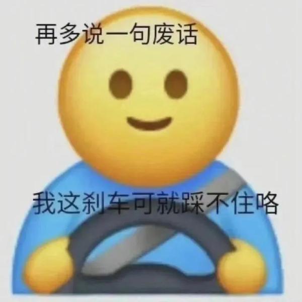 发疯发癫的表情包 - 知乎