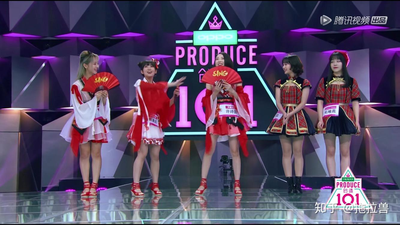 《创造101》全赏析第一期(1) - 知乎